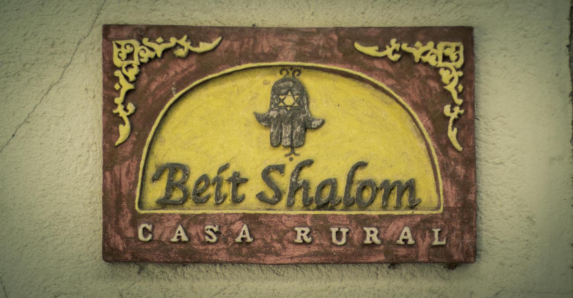 Casa Rural Beit Shalom Hervás Exterior photo